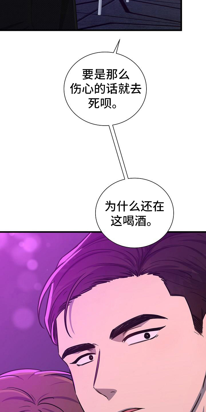 第29章：出手2