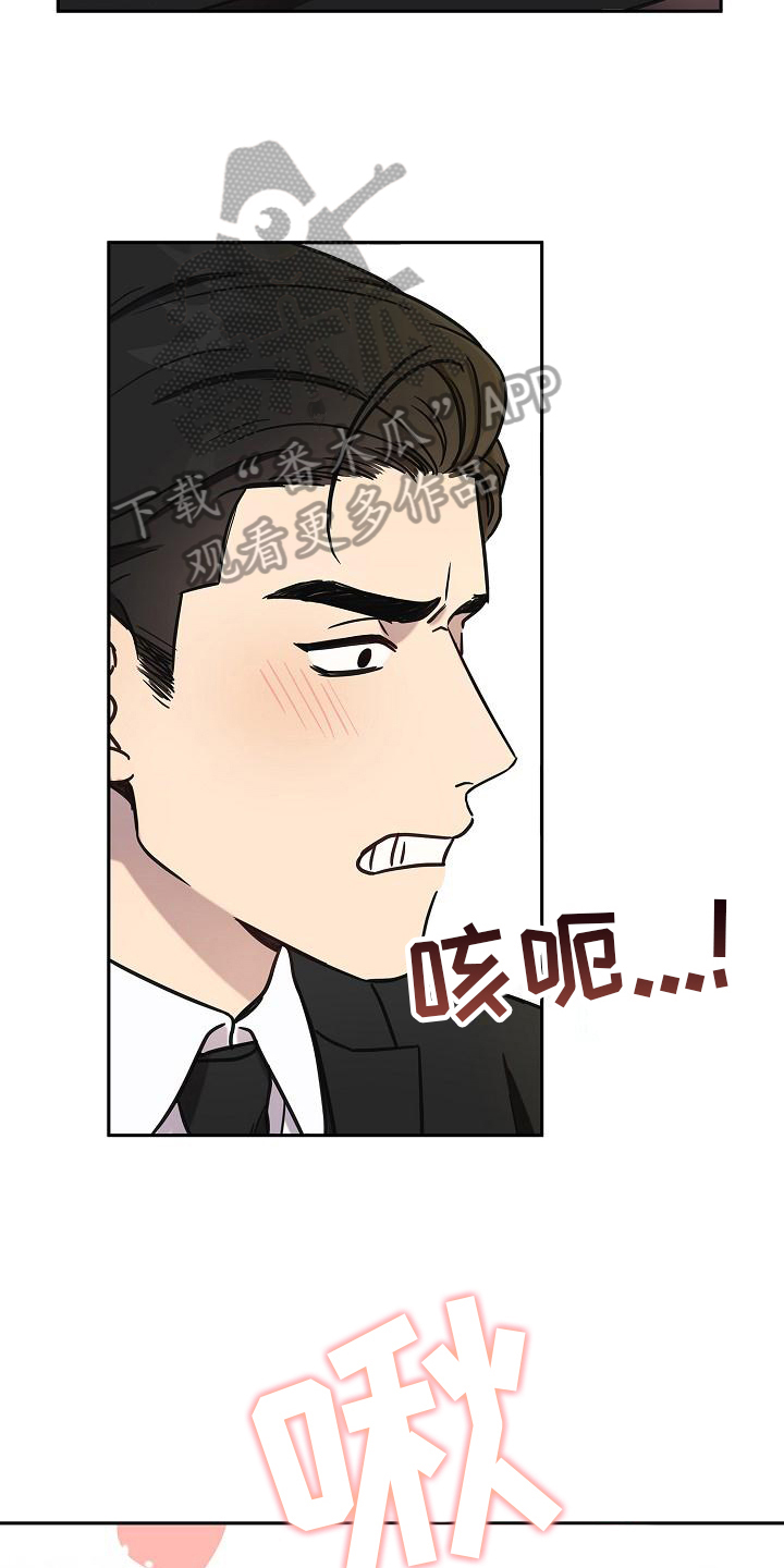 第7章：再见面11