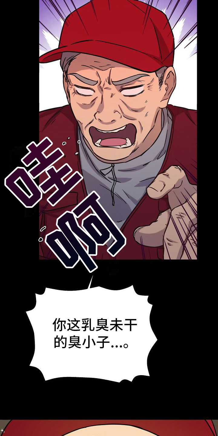 第21章：钞能力6