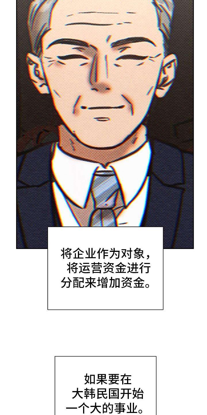 第9章：找上门16