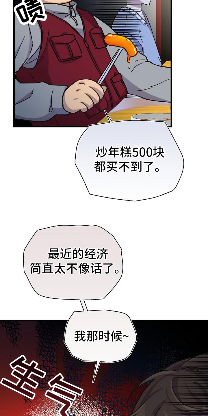 第19章：打算19