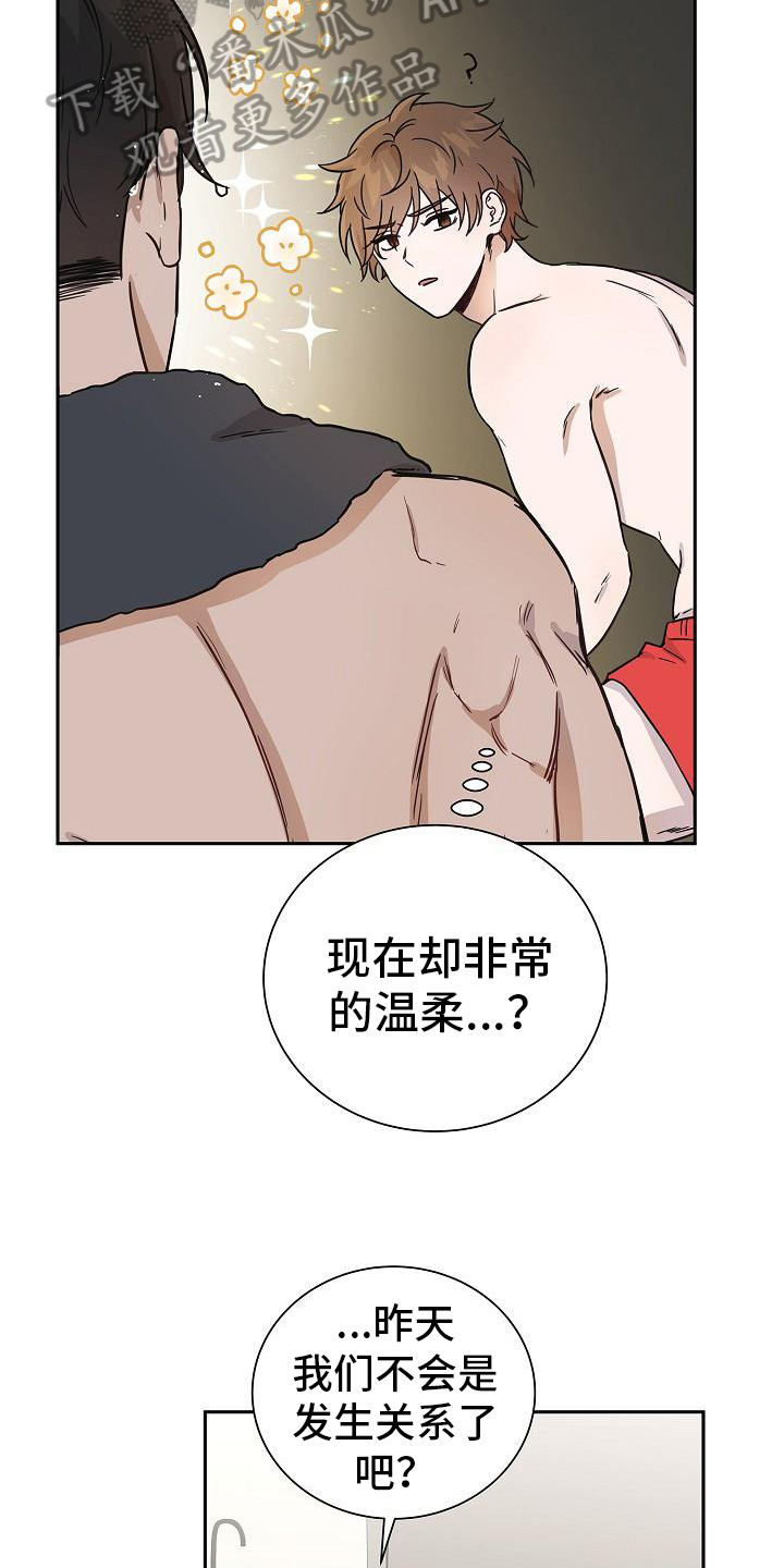 第5章：逃跑11