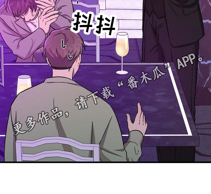 第29章：出手20