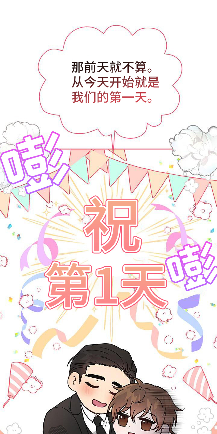 第8章：交往11