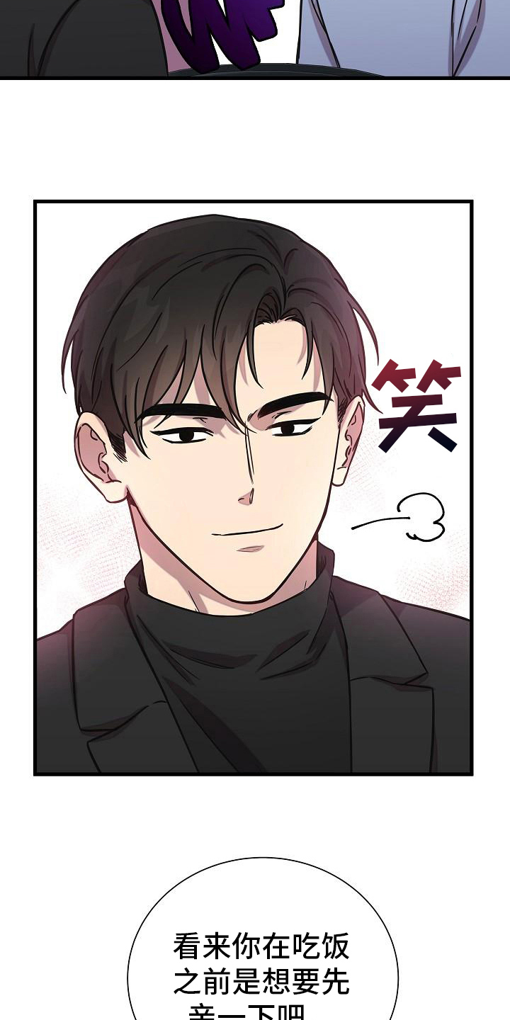 第20章：变脸18