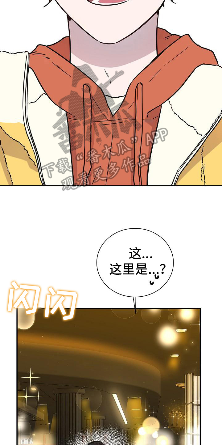 第12章：约会13
