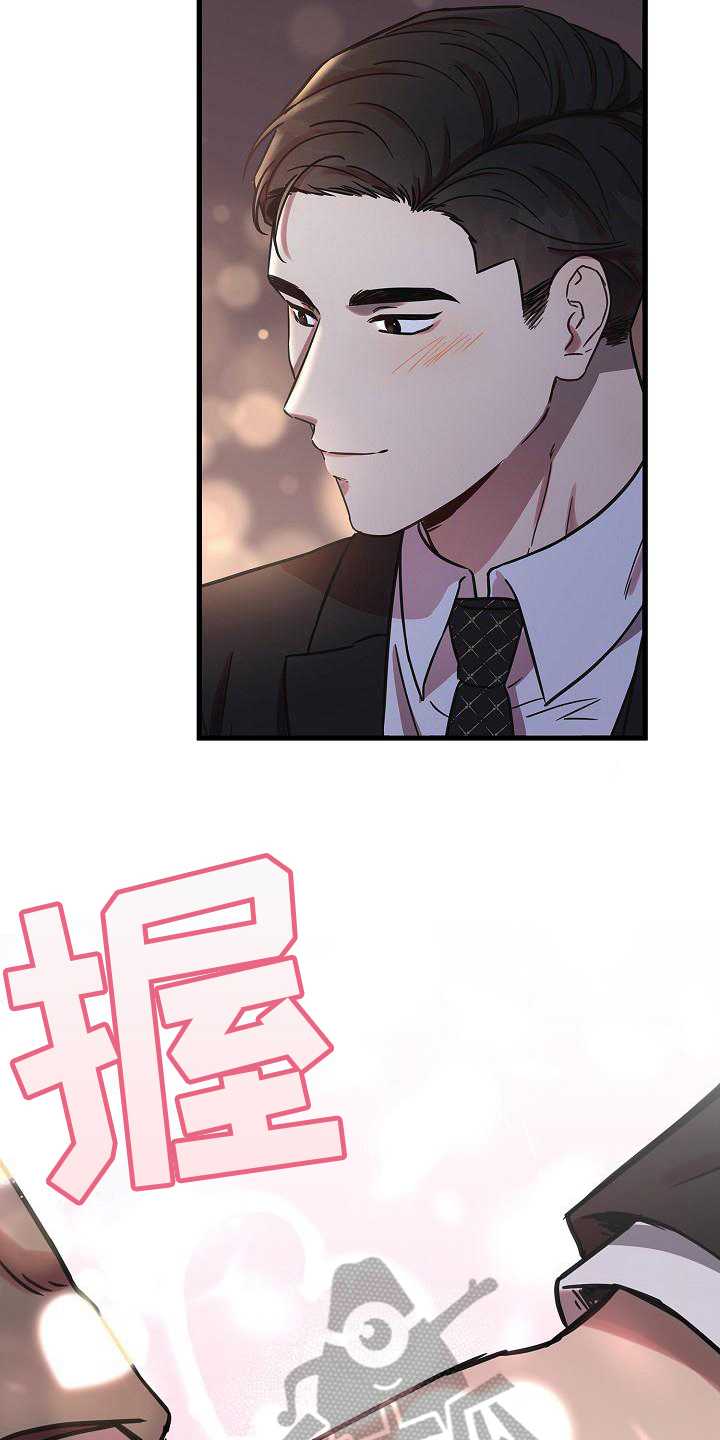 第18章：心动13