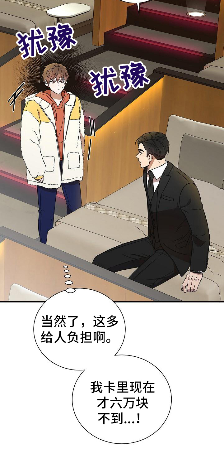 第13章：看电影1