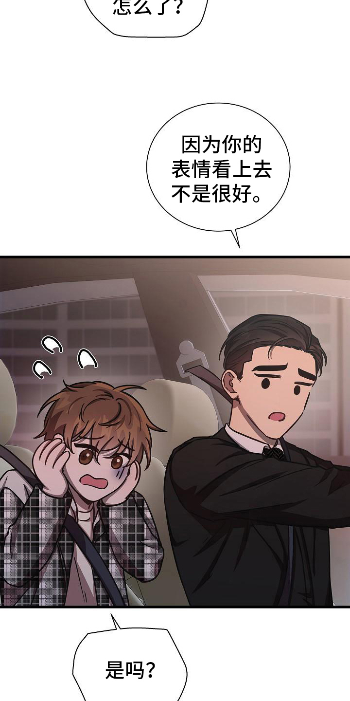 第27章：日记1