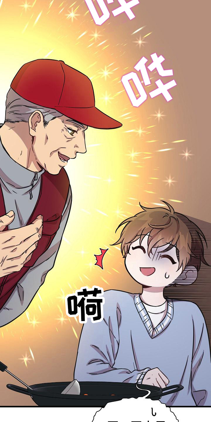 第20章：变脸10
