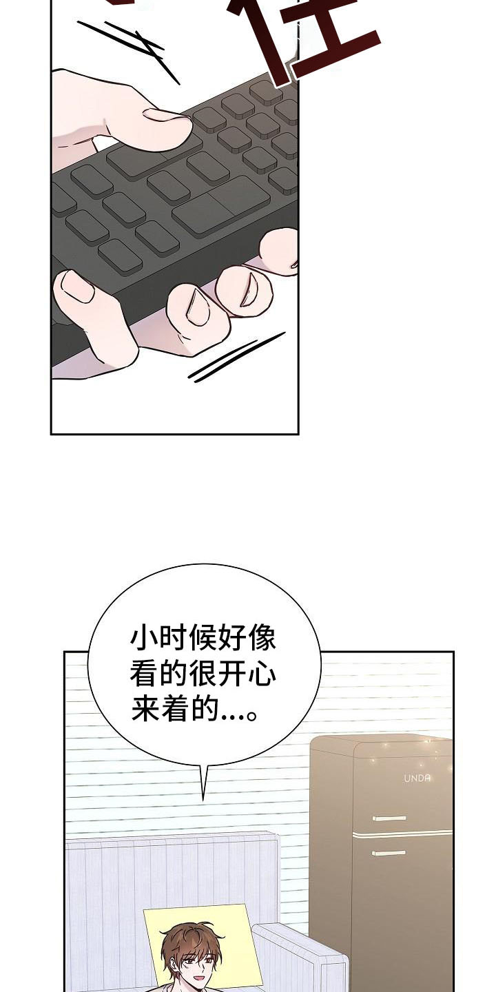 第1章：没有男朋友4