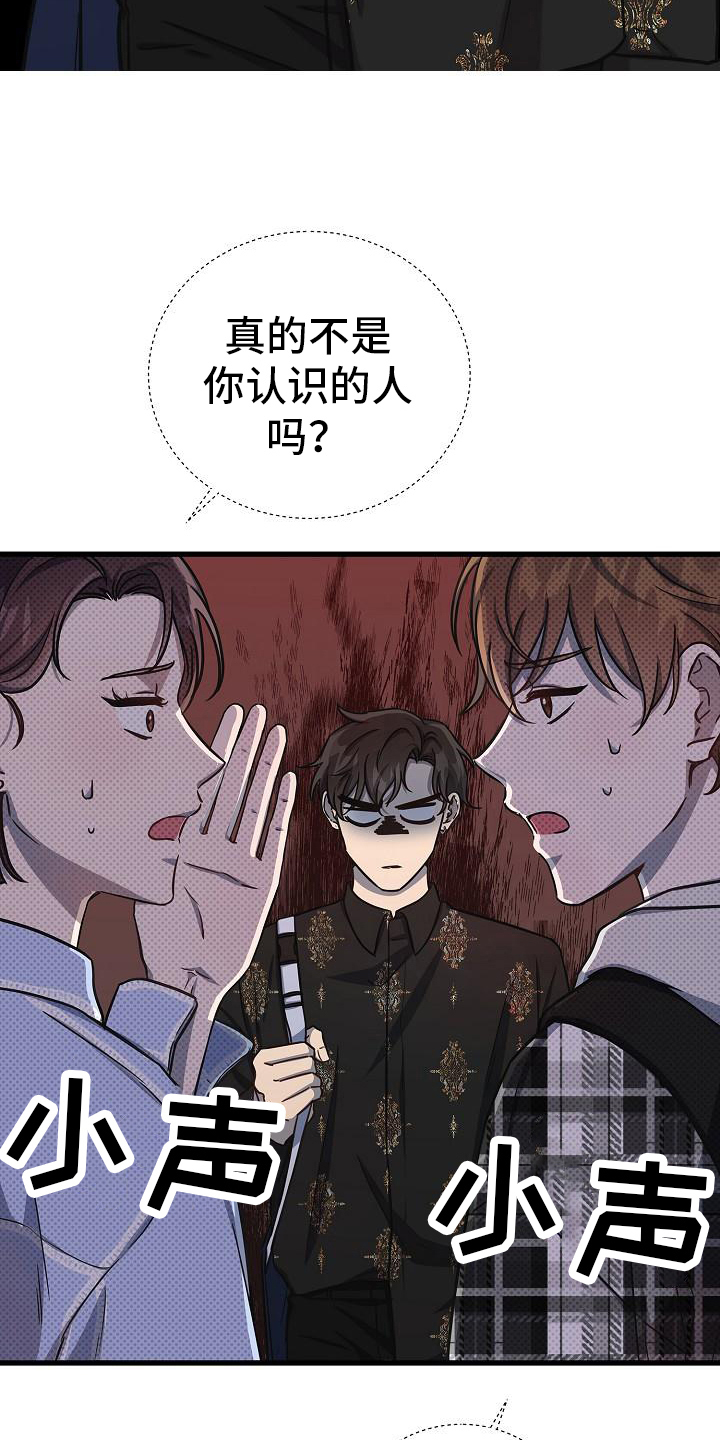 第25章：弟弟4