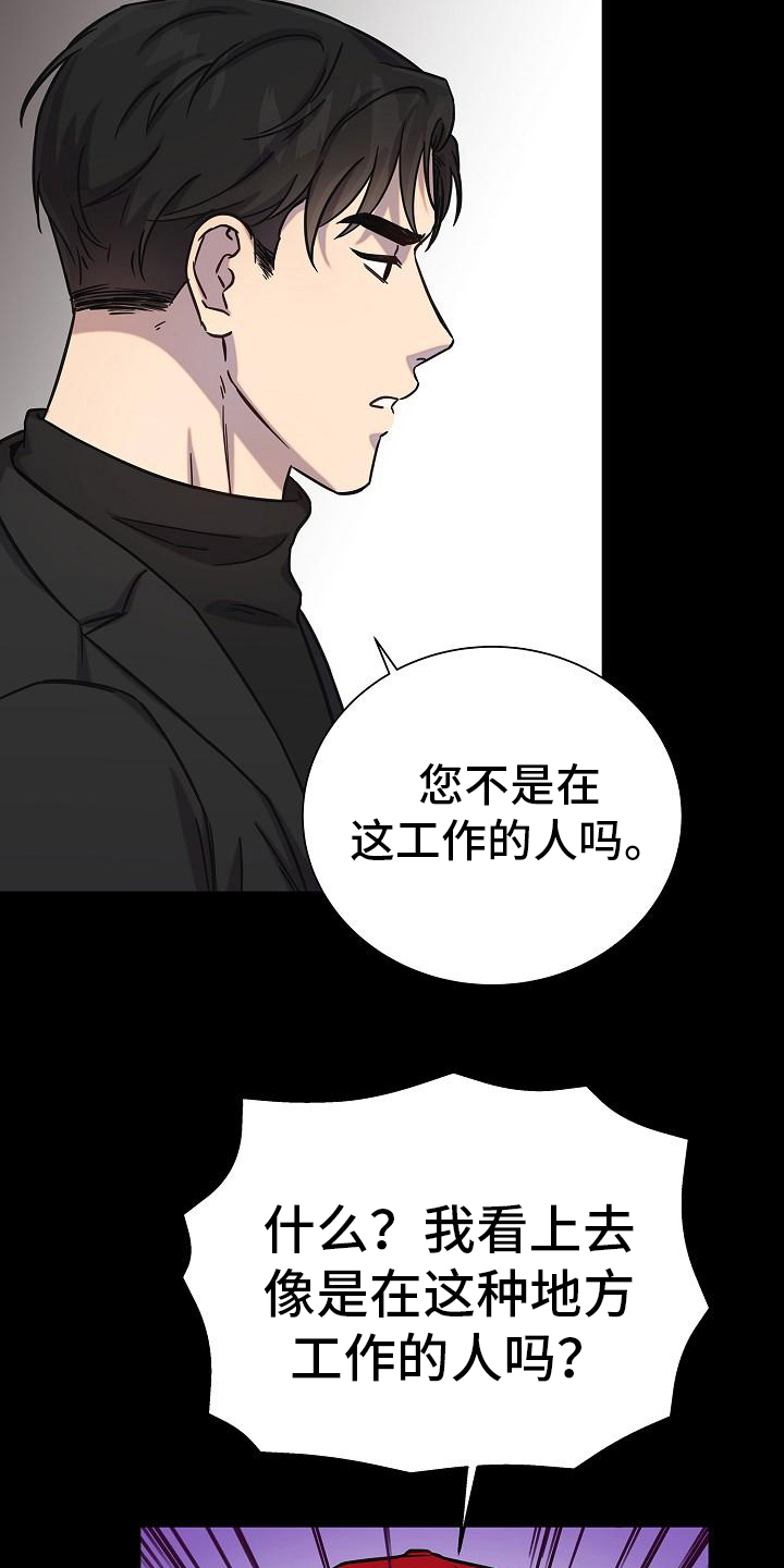 第21章：钞能力5