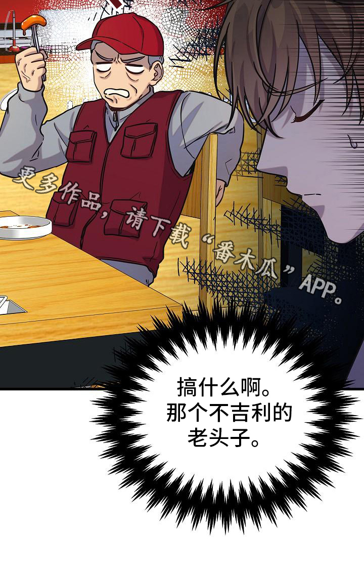 第19章：打算20