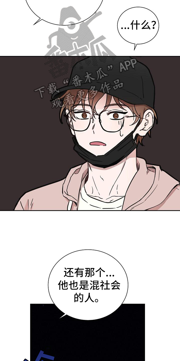 第6章：还钱10