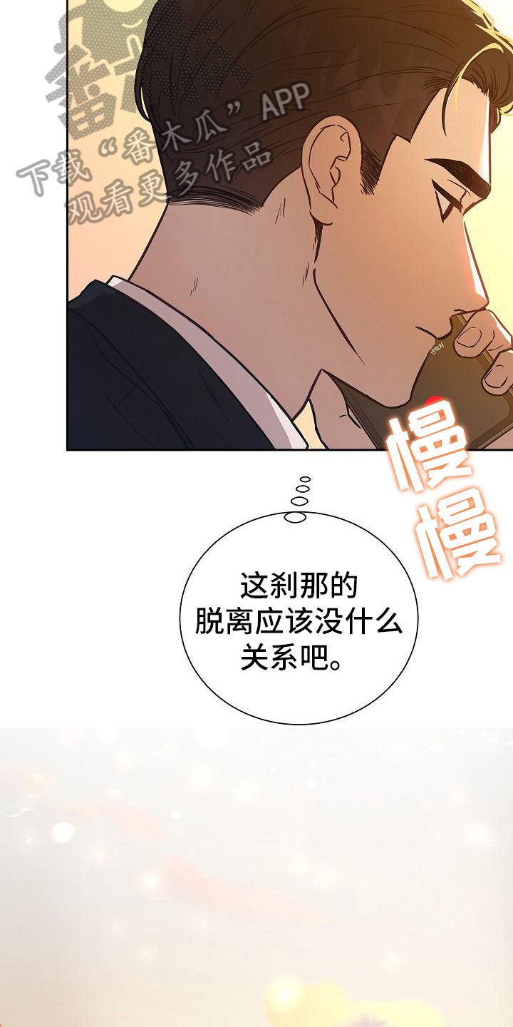第12章：约会8