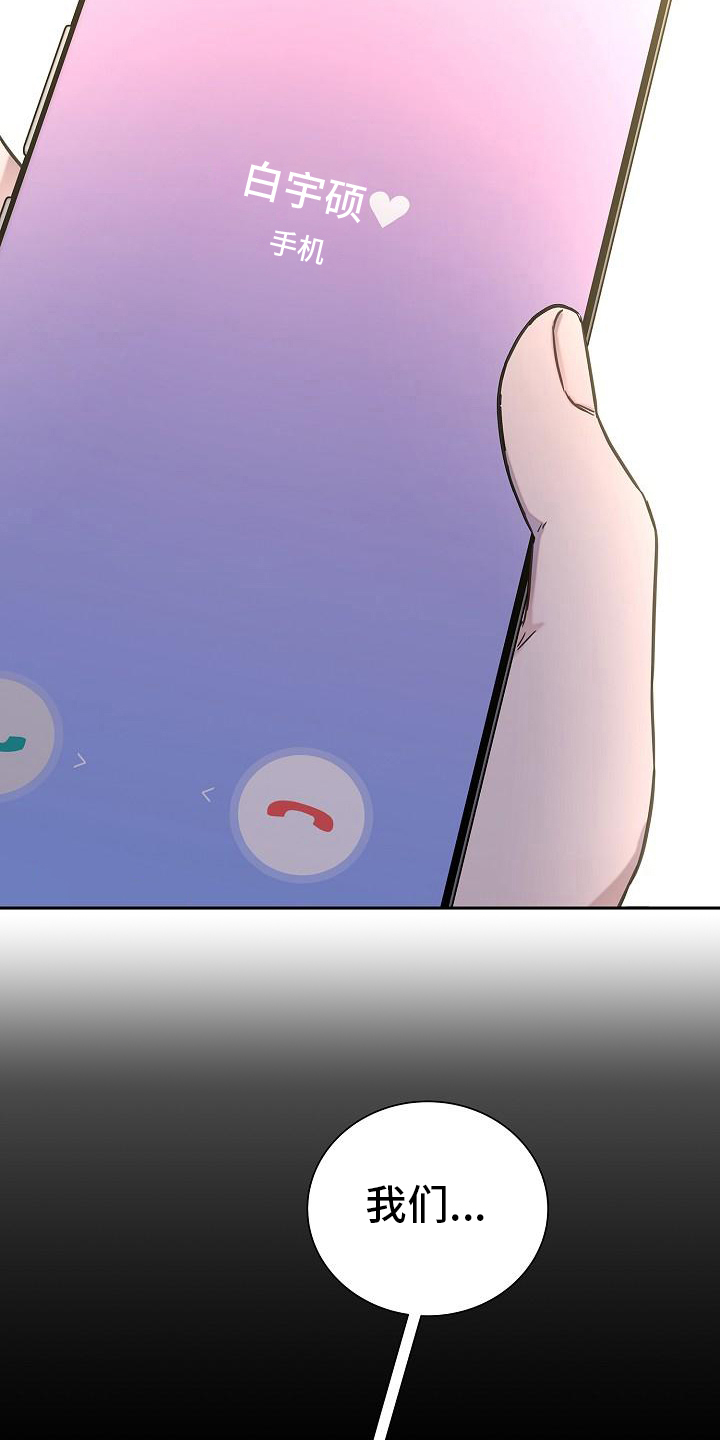 第8章：交往19