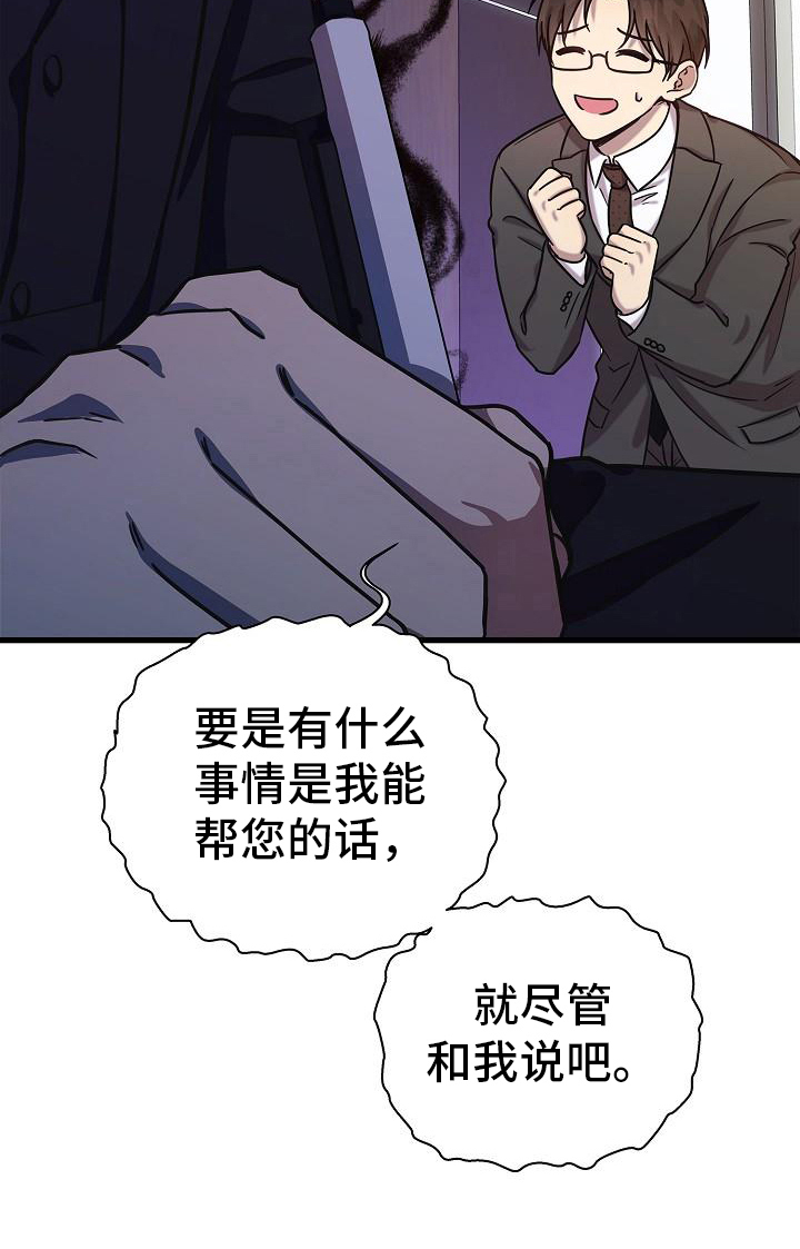 第22章：真诚14