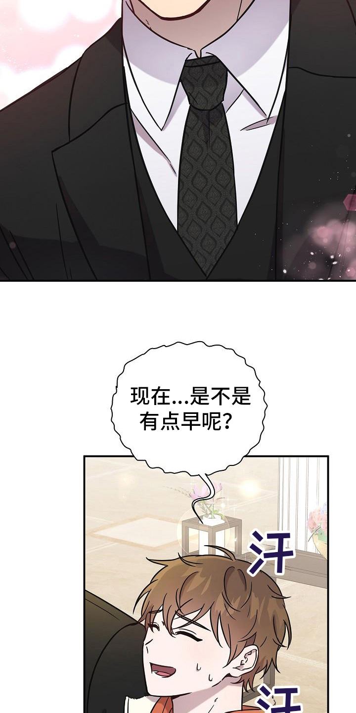第14章：想走了17