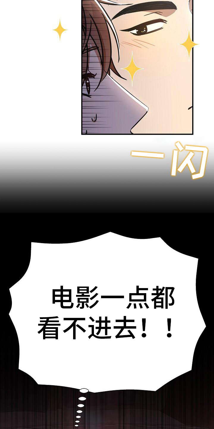 第13章：看电影14