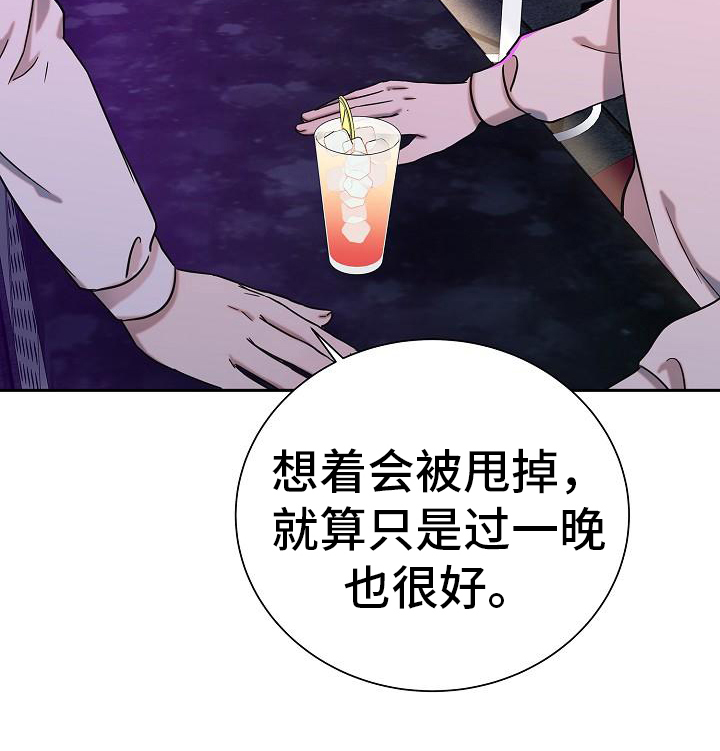 第2章：建议20