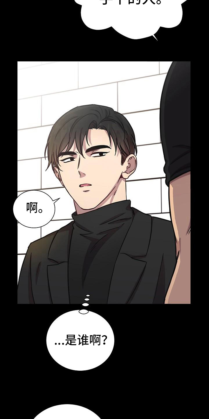 第21章：钞能力13