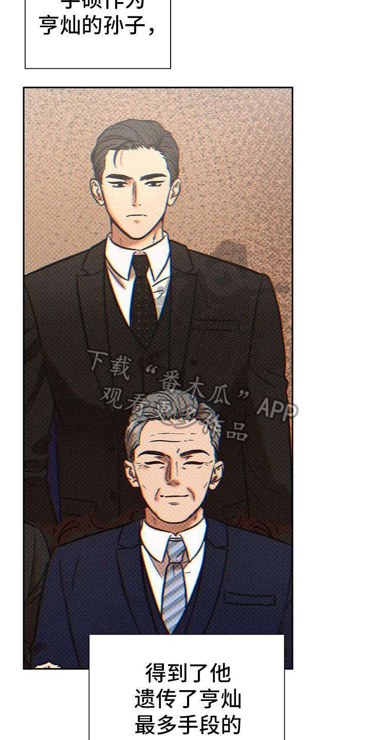 第9章：找上门18
