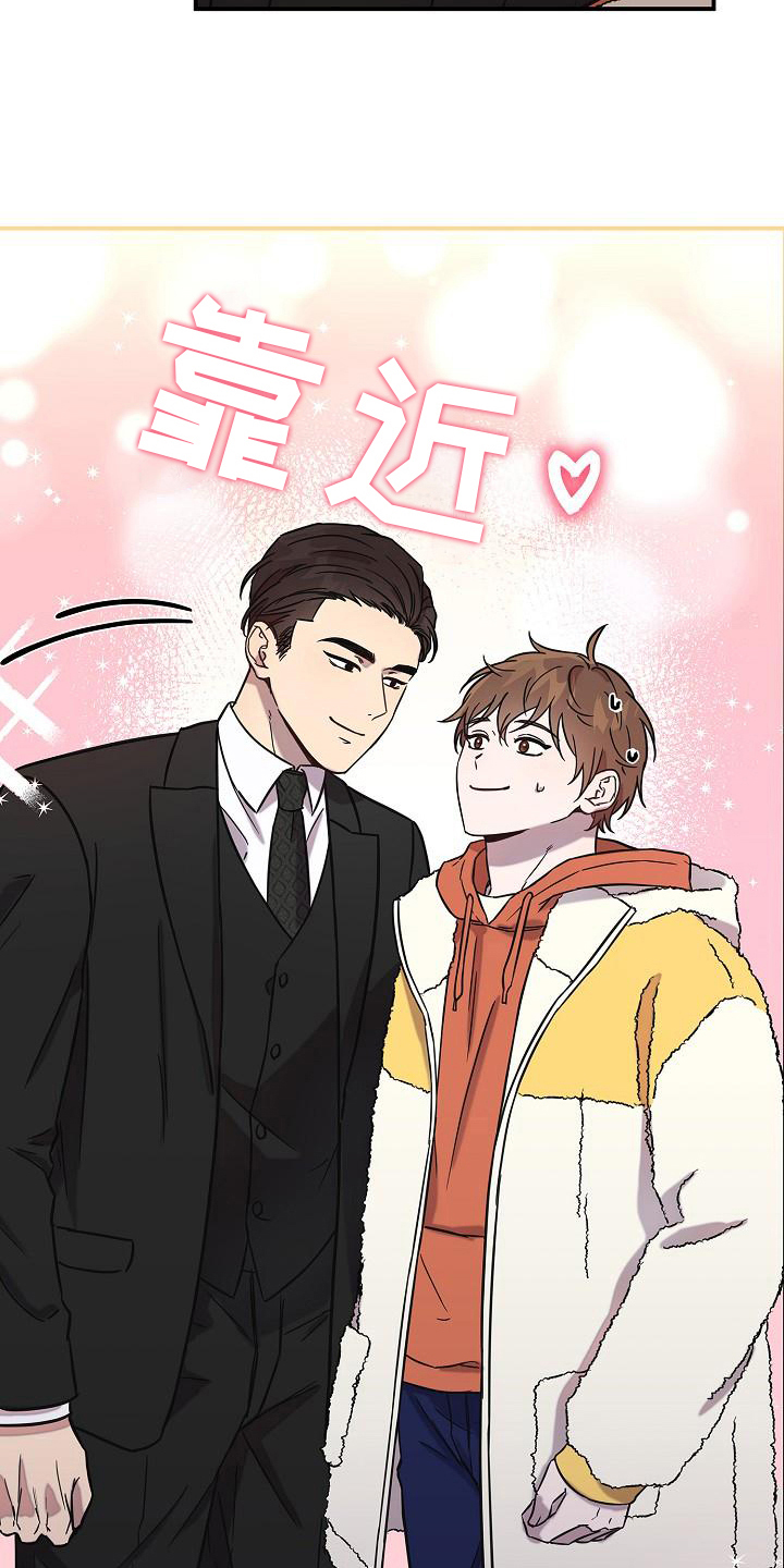 第14章：想走了15