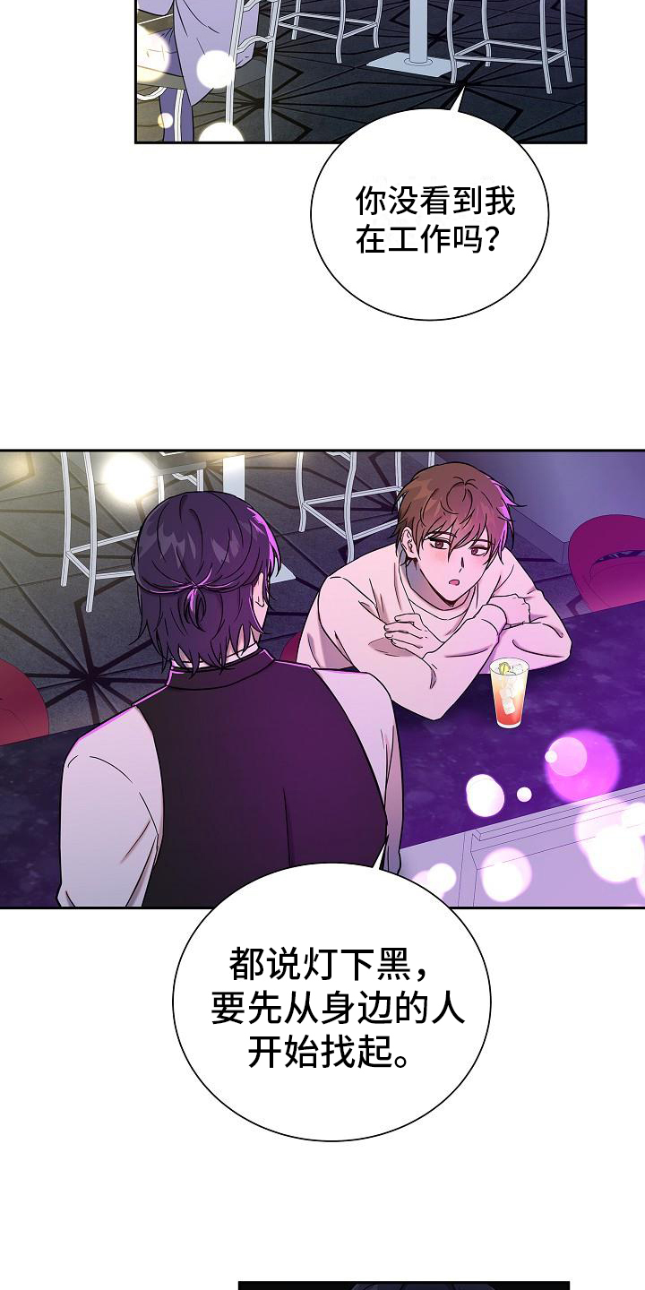 第2章：建议10