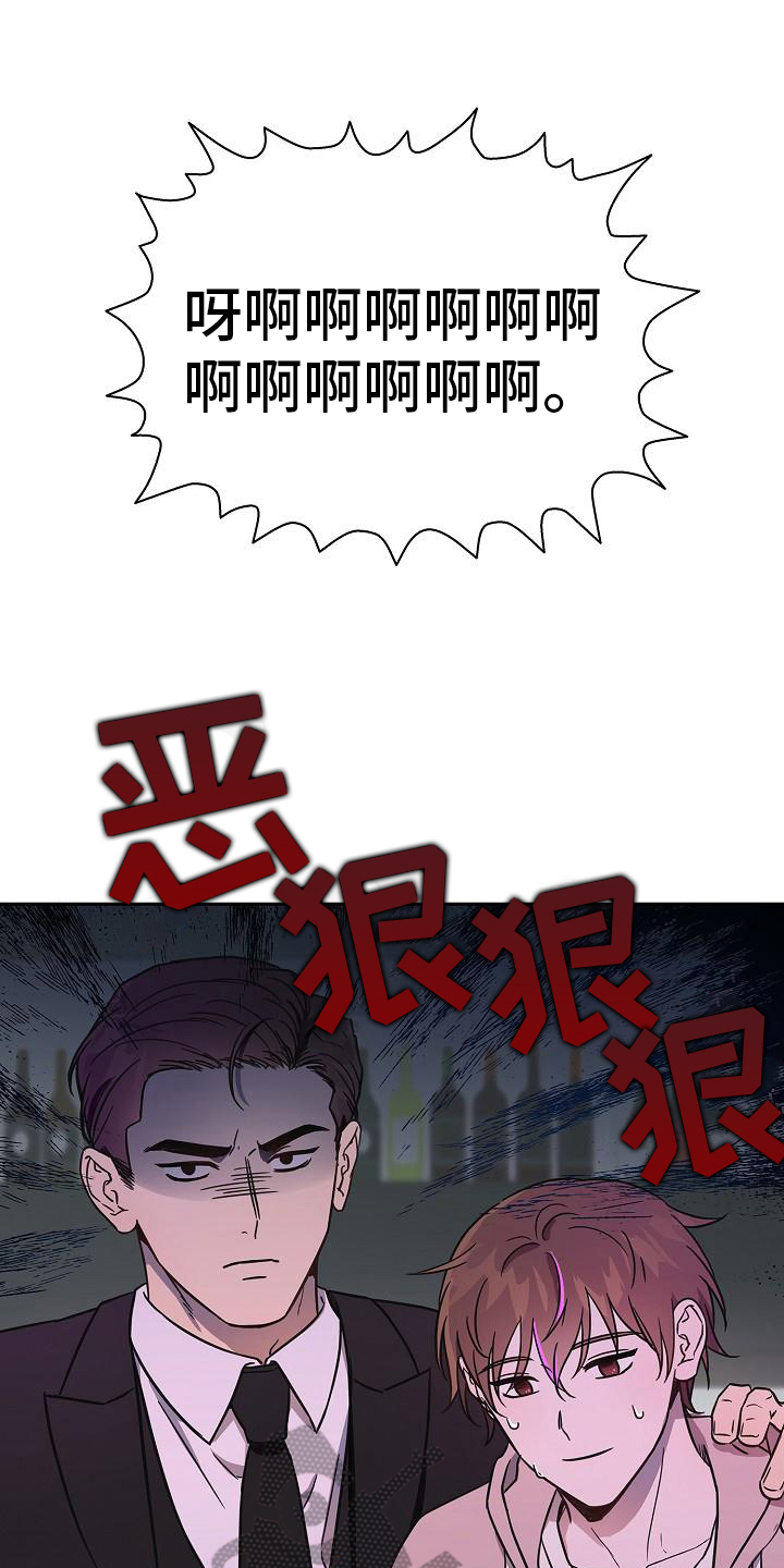 第6章：还钱15