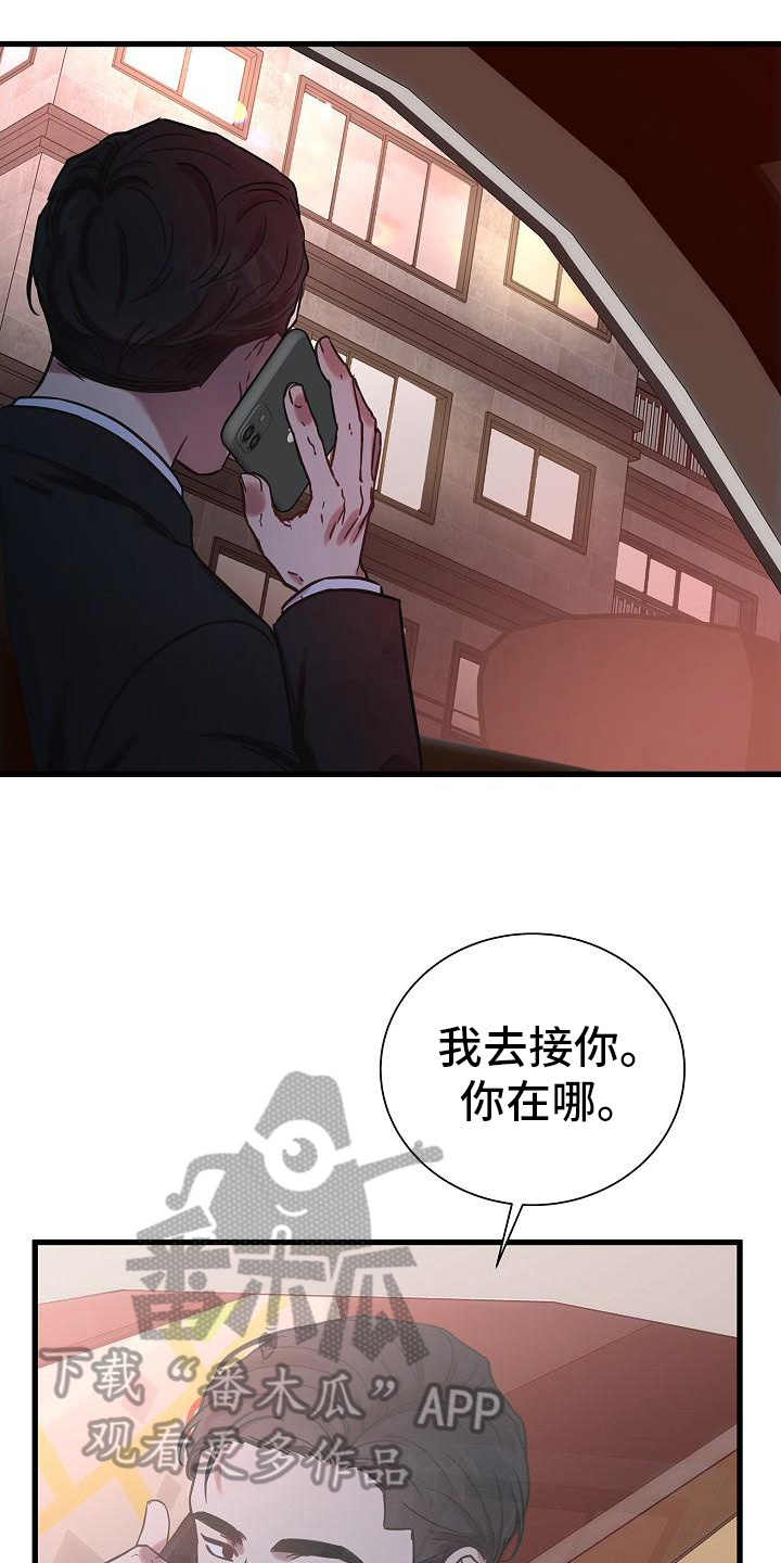 第17章：认真16