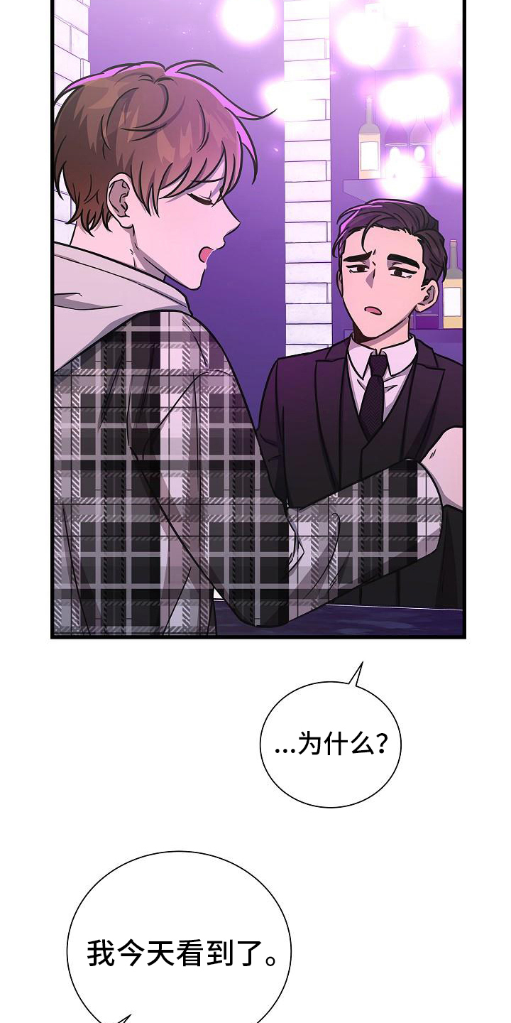 第27章：日记18