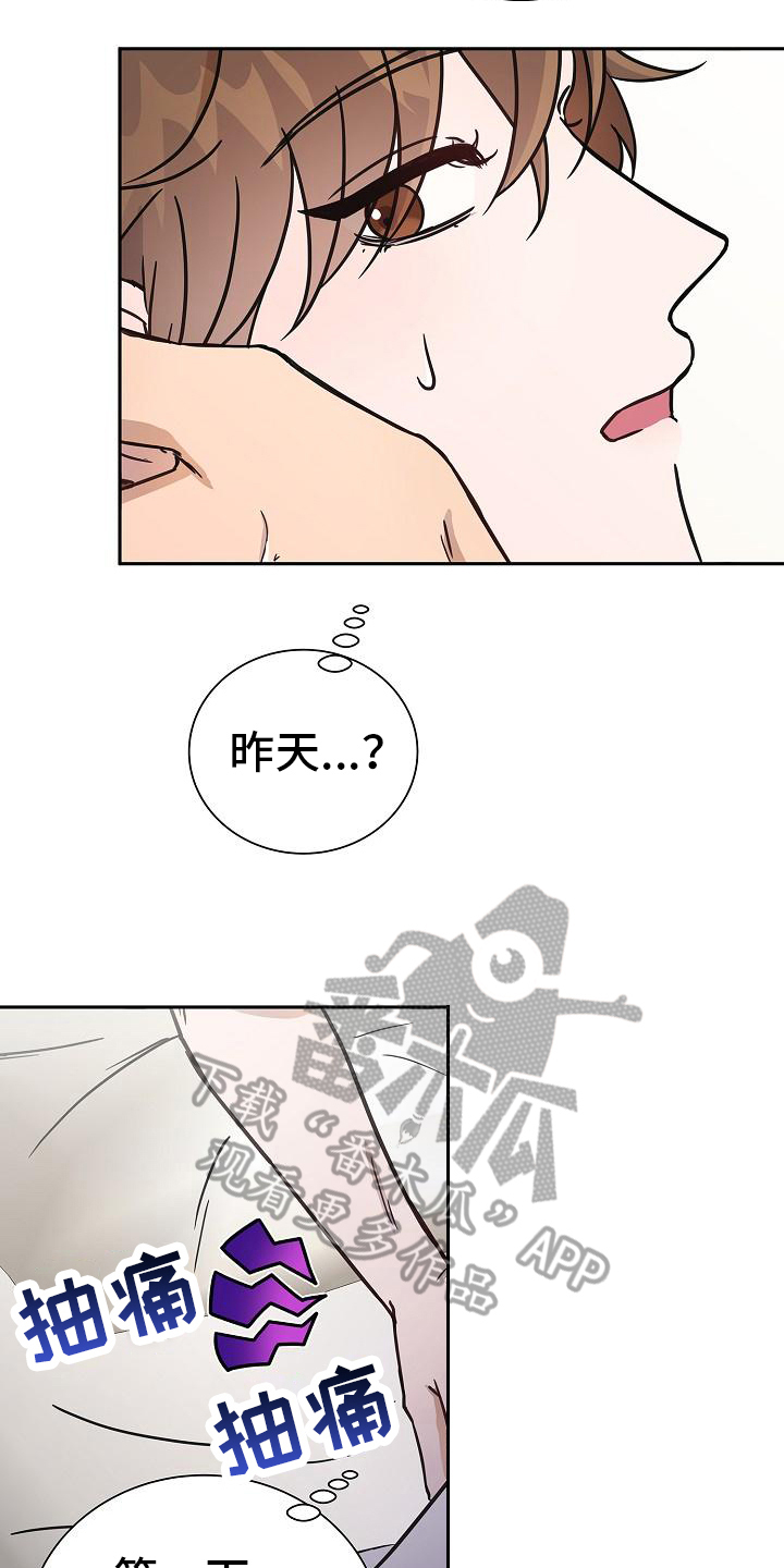 第5章：逃跑7