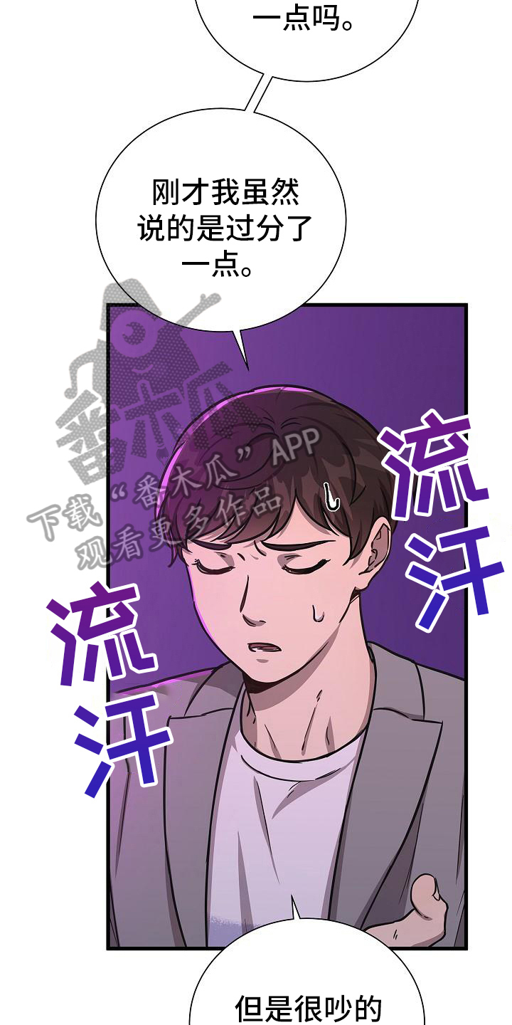 第29章：出手14