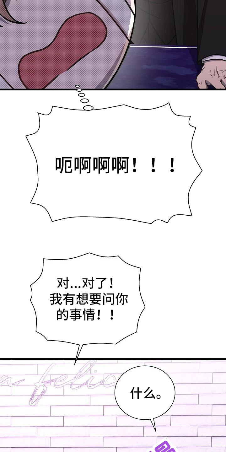 第27章：日记16