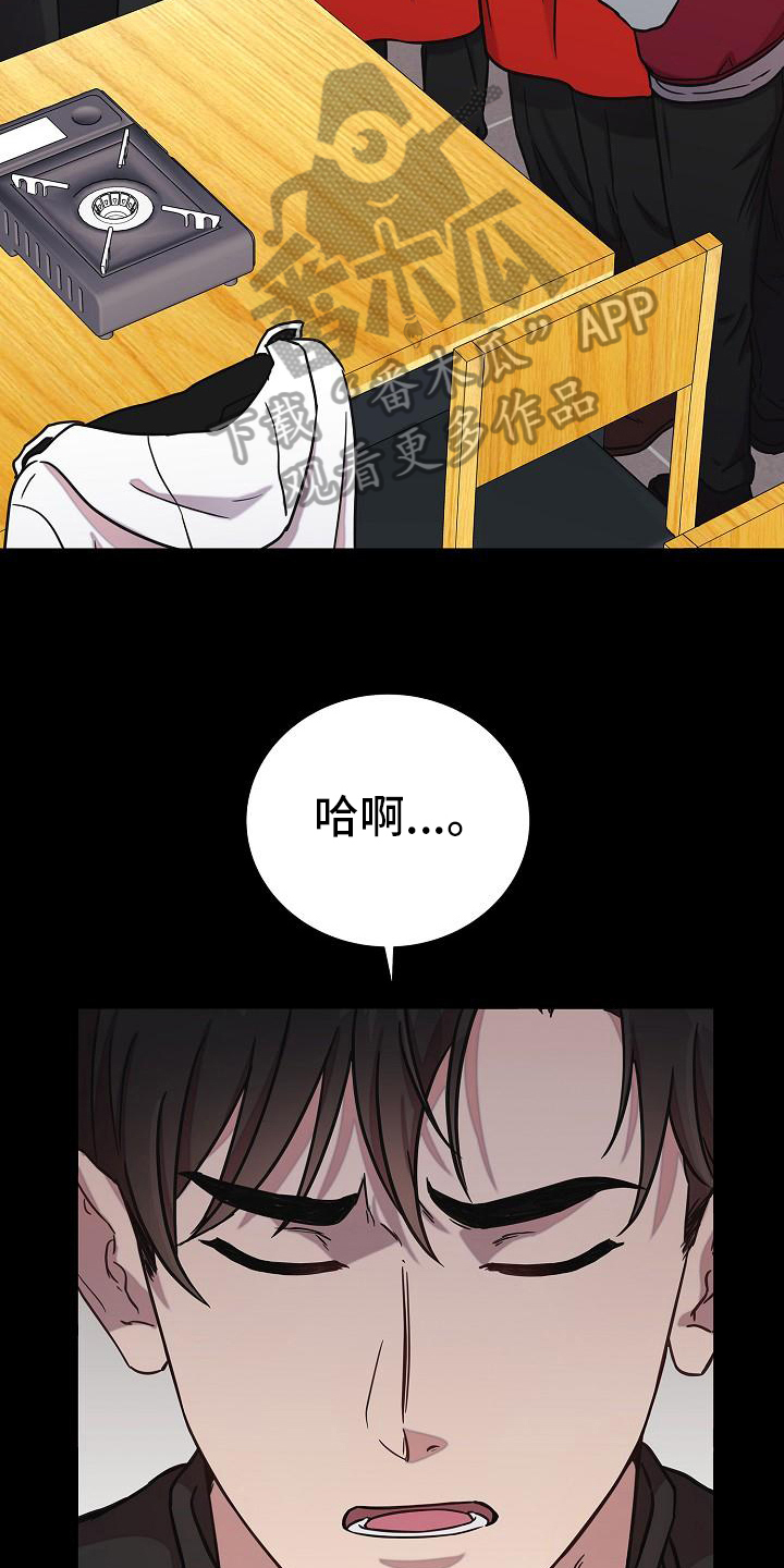 第21章：钞能力17
