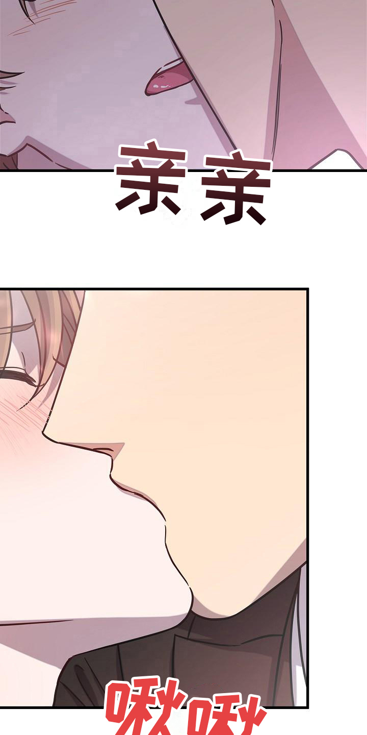 第23章：接送11