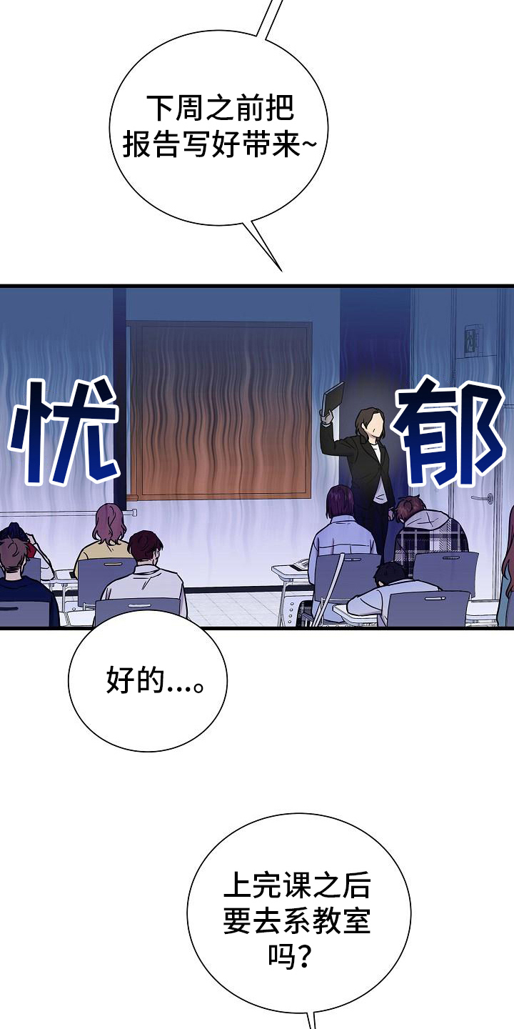 第24章：瞪视10