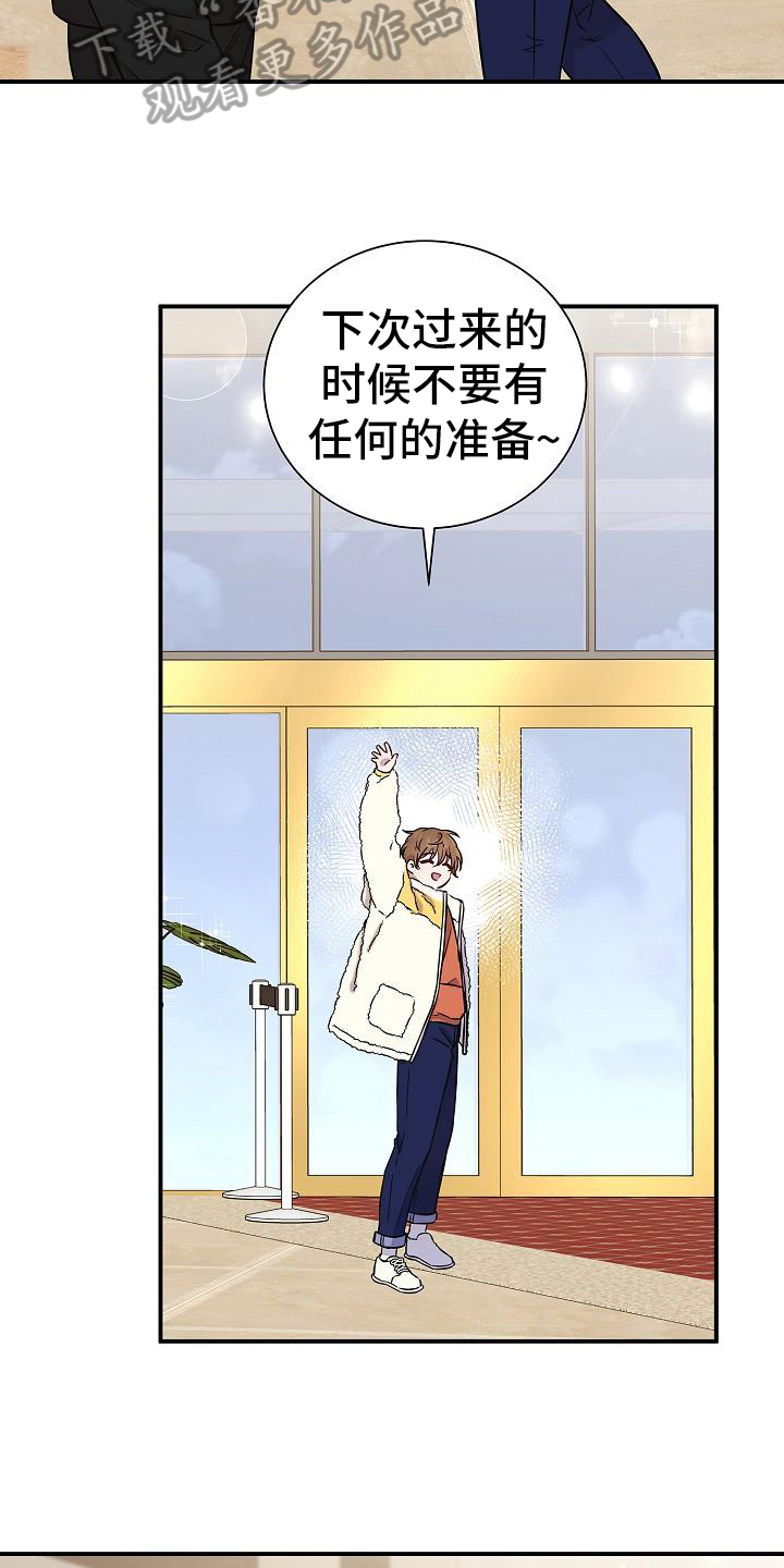 第15章：早安电话9