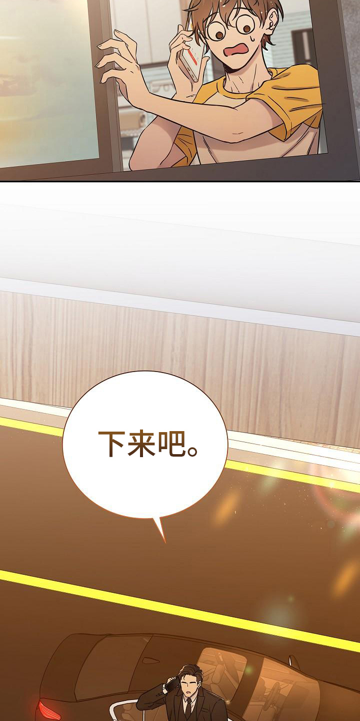 第9章：找上门12