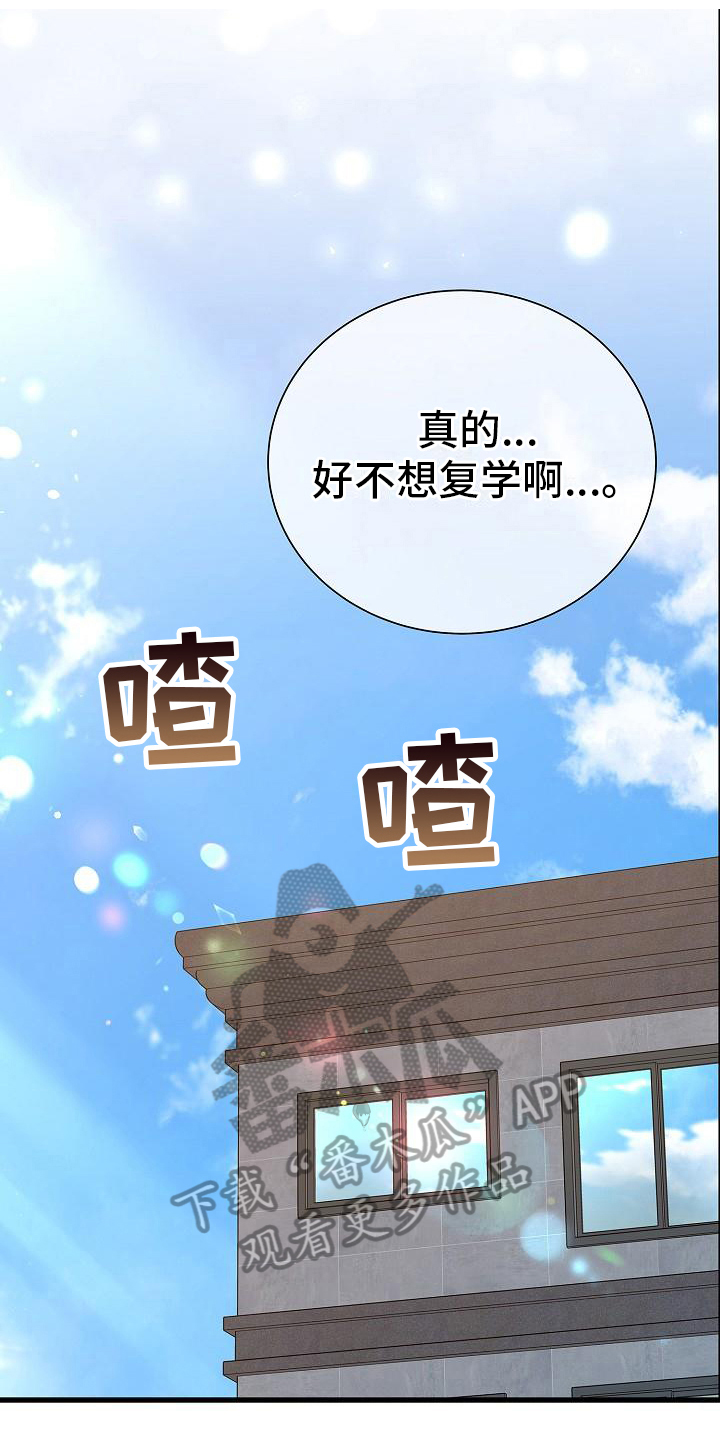 第23章：接送0