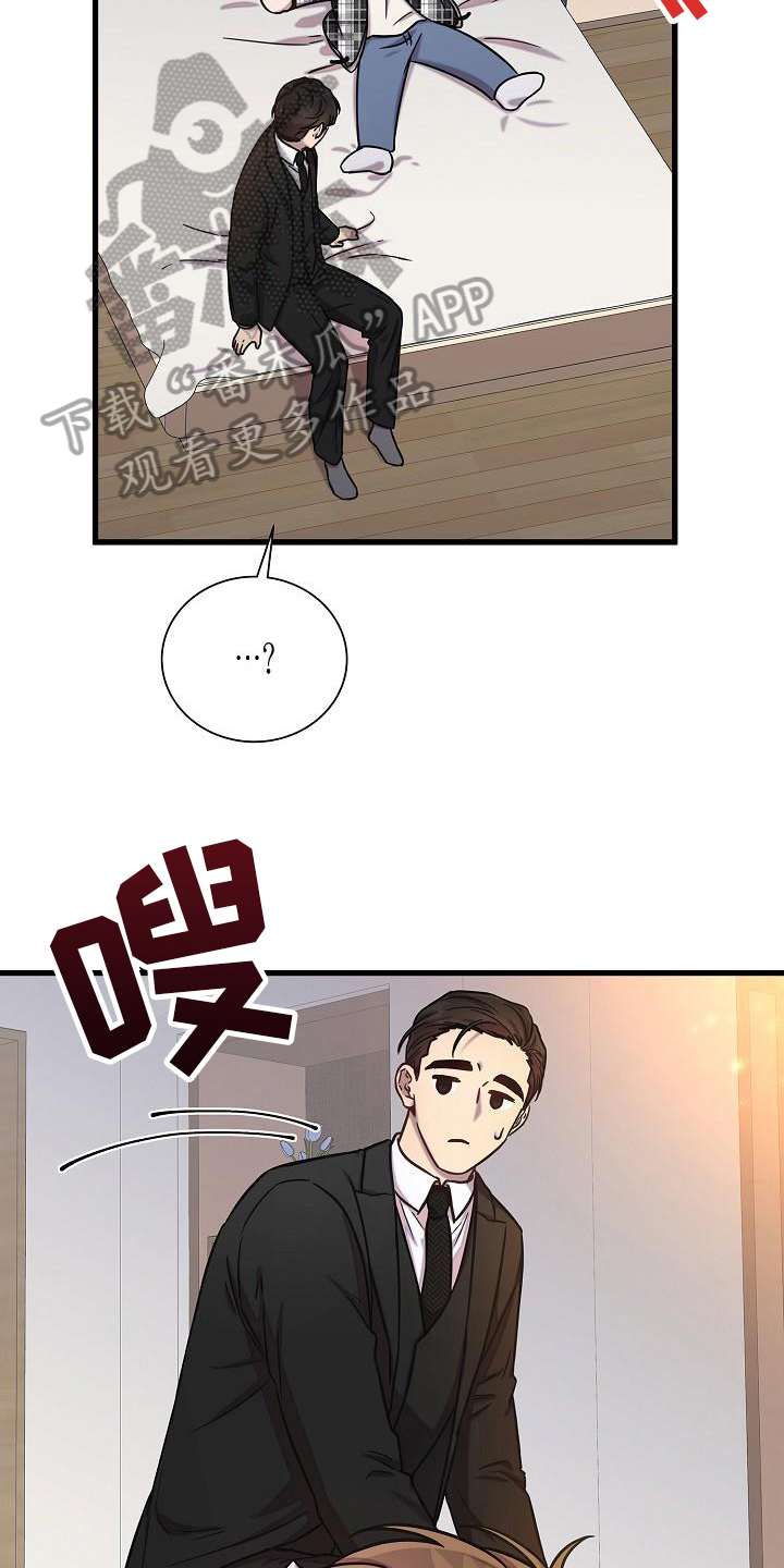 第30章：生气12