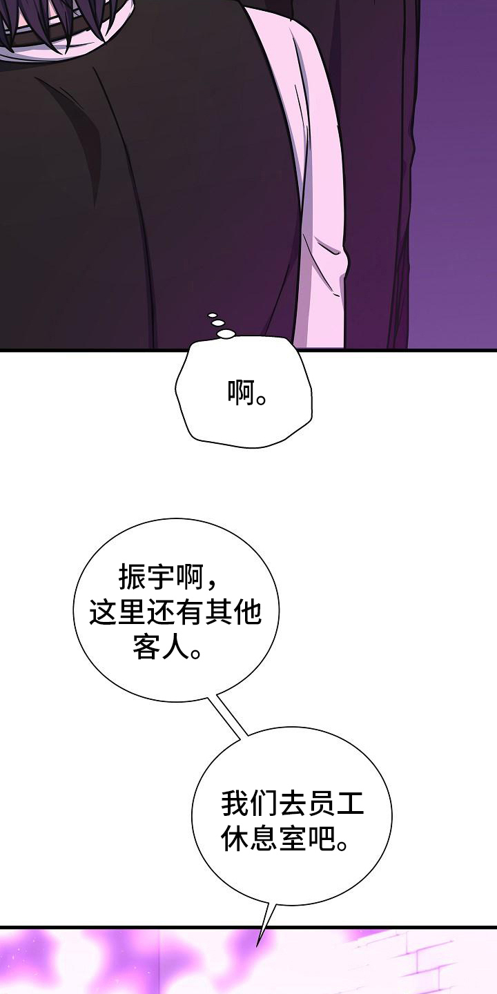 第29章：出手7