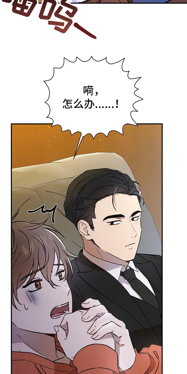 第13章：看电影6