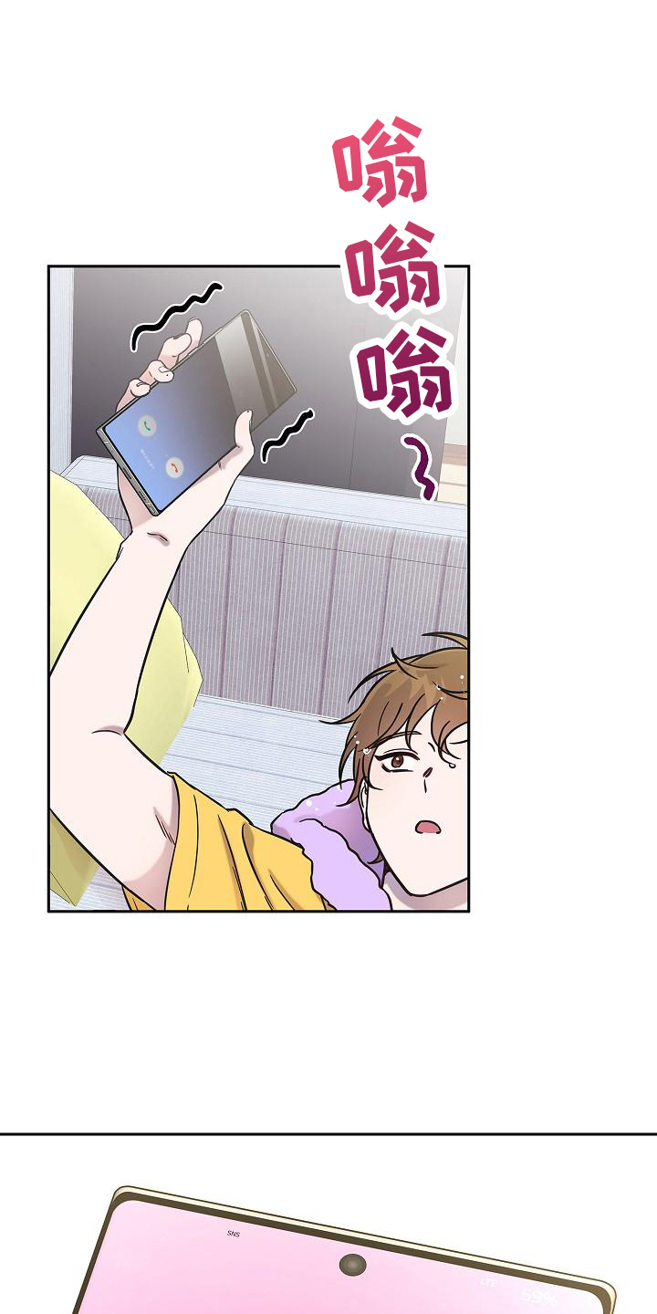 第8章：交往18