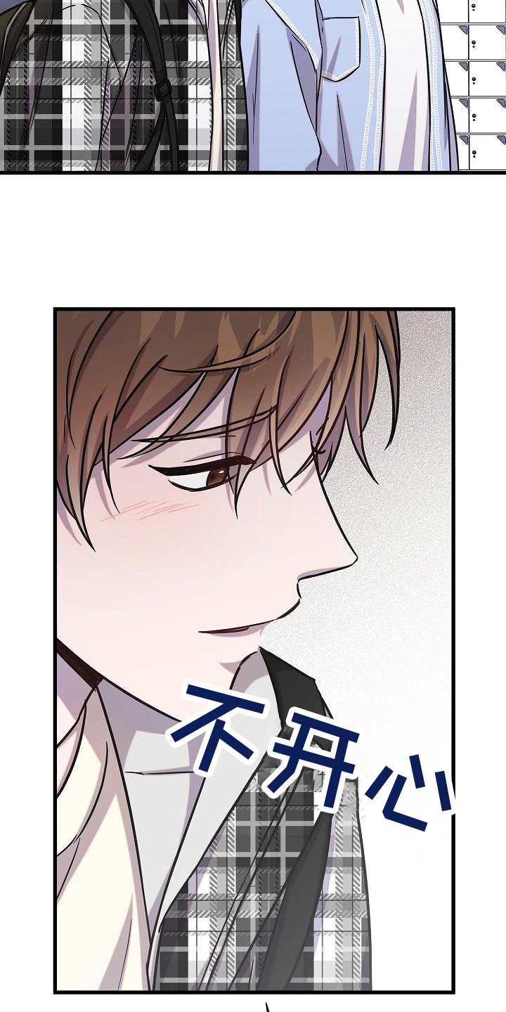 第26章：怒了17