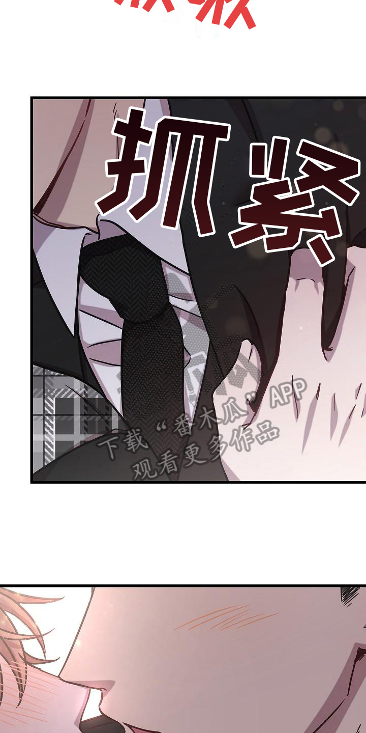 第23章：接送12