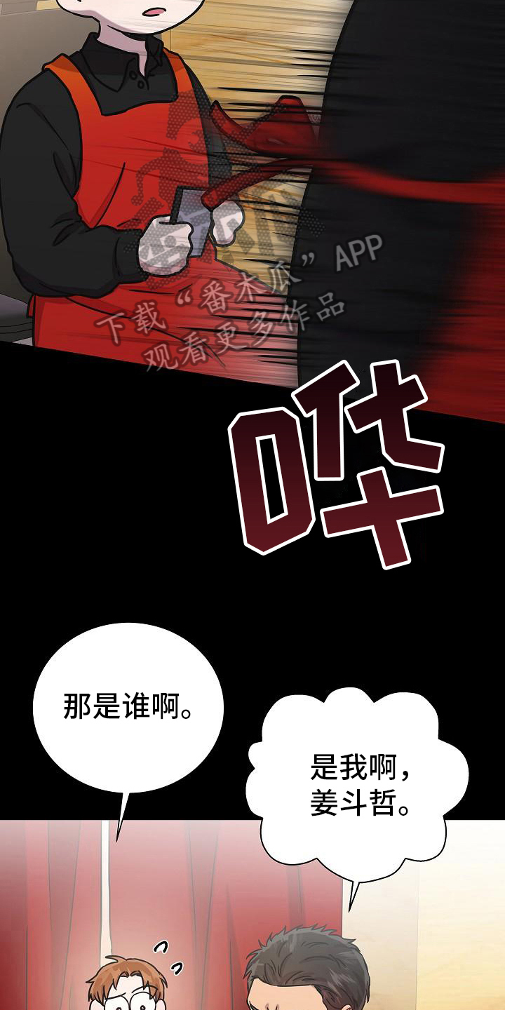 第21章：钞能力11