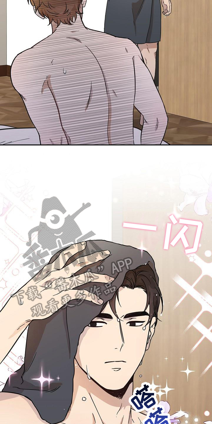 第5章：逃跑2