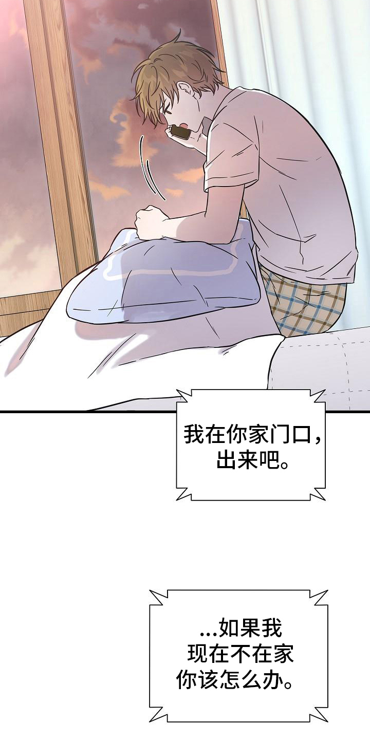 第17章：认真15